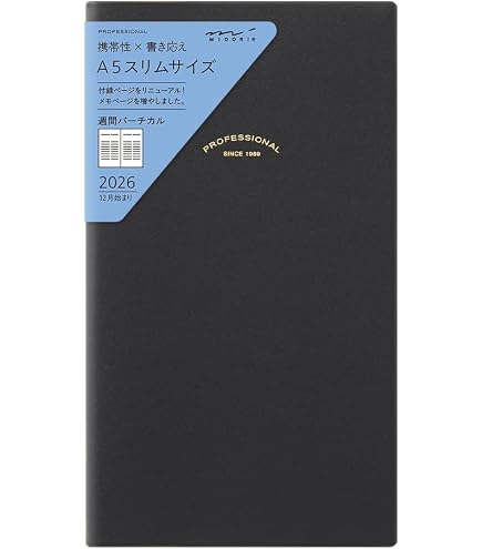 Amazon.co.jp: ミドリ プロフェッショナルダイアリー 手帳 2026年 A5